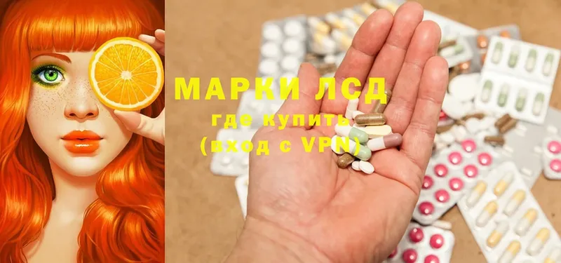 где купить наркоту  Белокуриха  LSD-25 экстази ecstasy 